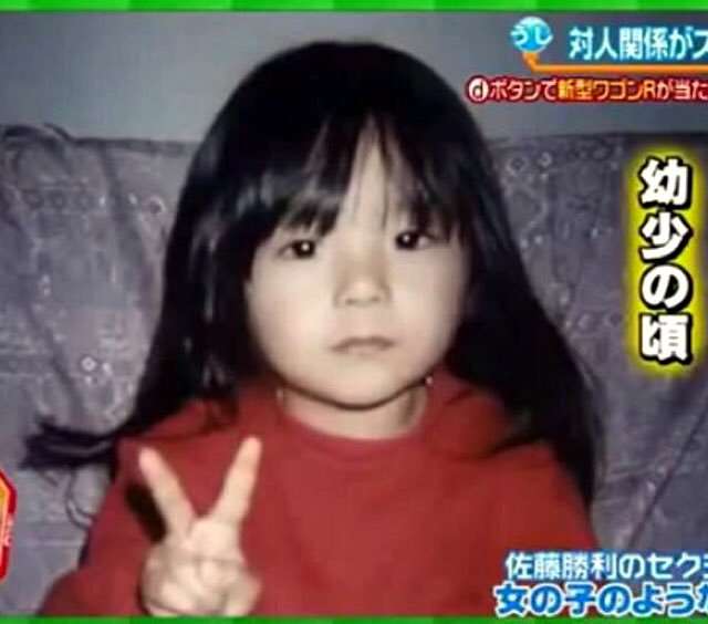 芸能人の可愛い幼少期の写真を貼ろう!(アンチはなしで)