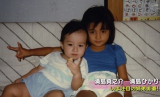芸能人の可愛い幼少期の写真を貼ろう!(アンチはなしで)