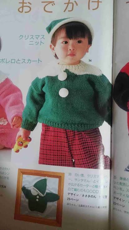 芸能人の可愛い幼少期の写真を貼ろう!(アンチはなしで)