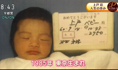 芸能人の可愛い幼少期の写真を貼ろう!(アンチはなしで)