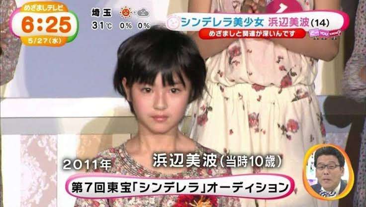 芸能人の可愛い幼少期の写真を貼ろう!(アンチはなしで)