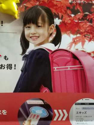 芸能人の可愛い幼少期の写真を貼ろう!(アンチはなしで)