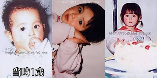 芸能人の可愛い幼少期の写真を貼ろう!(アンチはなしで)