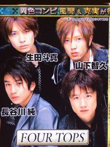 NEWS、初単独『カウコン』が“定価割れ”チケット続出でファン「空席やばそう……」