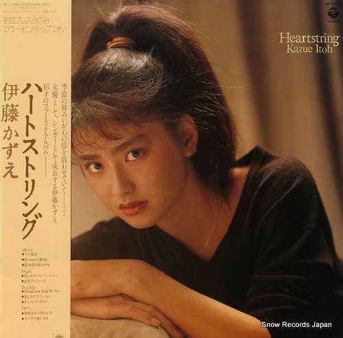 昭和の美人タレントの画像を貼ってください