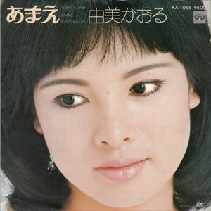 昭和の美人タレントの画像を貼ってください