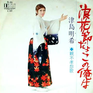 昭和の美人タレントの画像を貼ってください