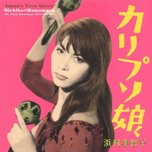 昭和の美人タレントの画像を貼ってください