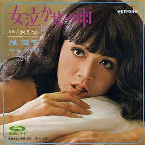 昭和の美人タレントの画像を貼ってください
