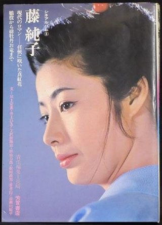 昭和の美人タレントの画像を貼ってください