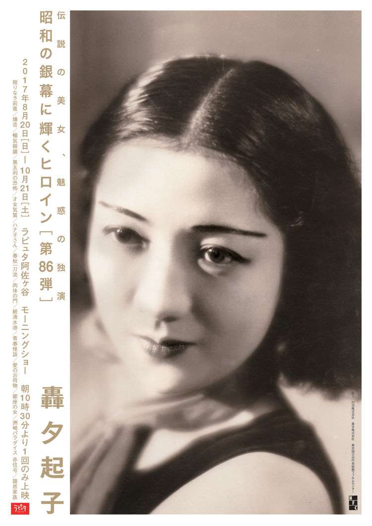 昭和の美人タレントの画像を貼ってください