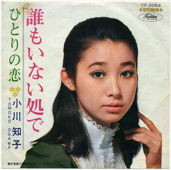 昭和の美人タレントの画像を貼ってください