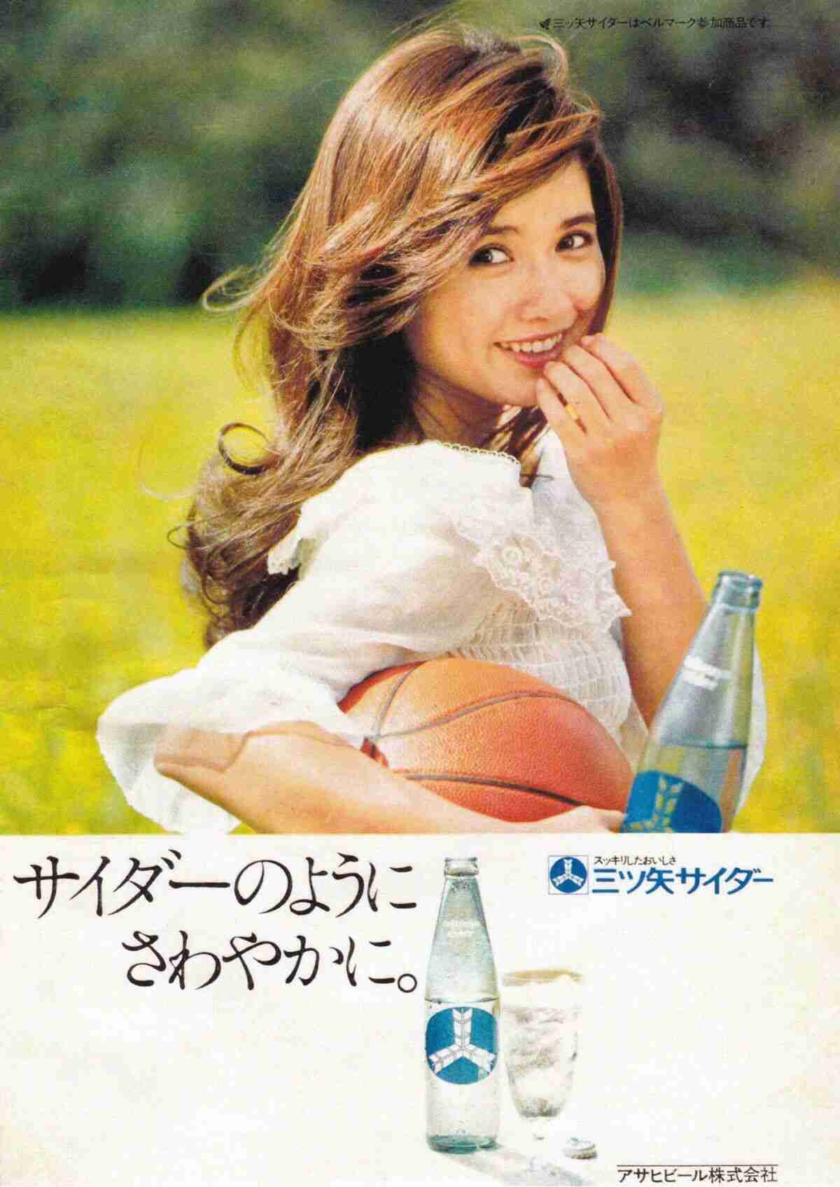 昭和の美人タレントの画像を貼ってください