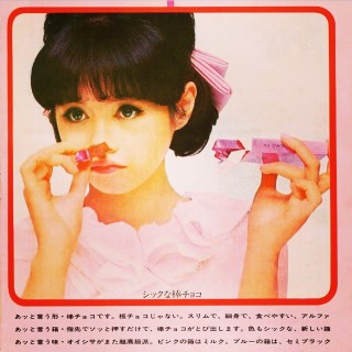 昭和の美人タレントの画像を貼ってください