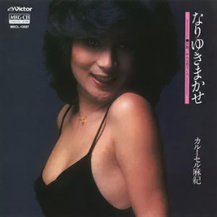 昭和の美人タレントの画像を貼ってください