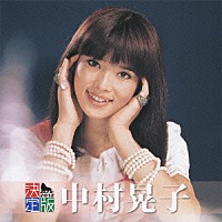 昭和の美人タレントの画像を貼ってください