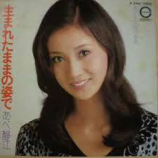 昭和の美人タレントの画像を貼ってください