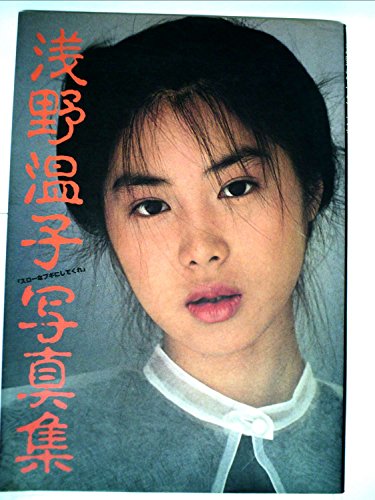 昭和の美人タレントの画像を貼ってください