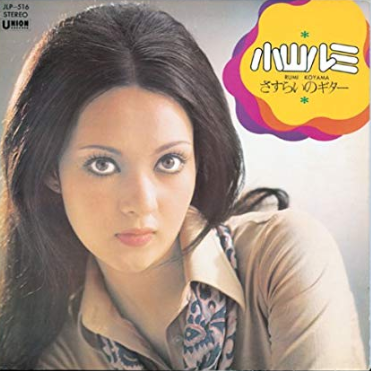 昭和の美人タレントの画像を貼ってください