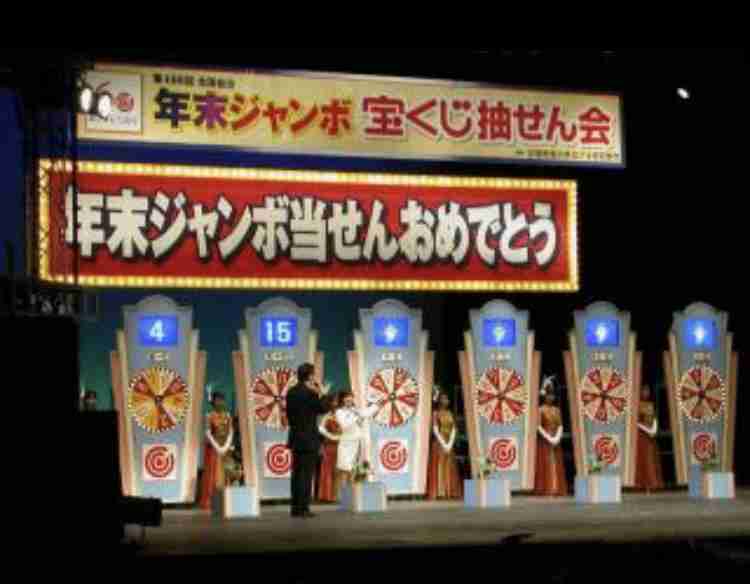 ＜宝くじ＞若年層を中心に売り上げ低迷　東北でも5年で50億円減