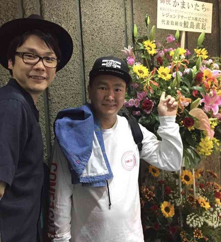 芸人「かまいたち」好きな方お話しましょう！