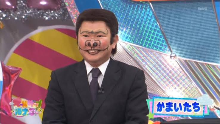 芸人「かまいたち」好きな方お話しましょう！