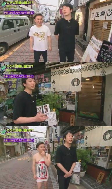 芸人「かまいたち」好きな方お話しましょう！