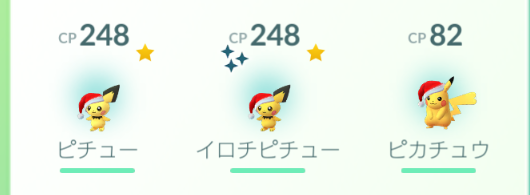 ポケモンGOをやっている人part.30
