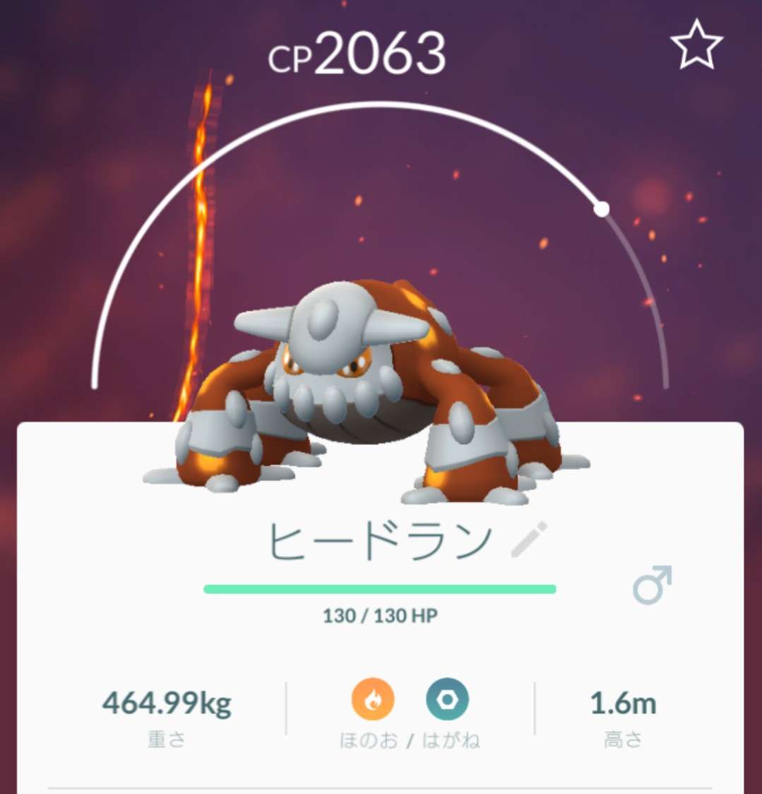 ポケモンGOをやっている人part.30