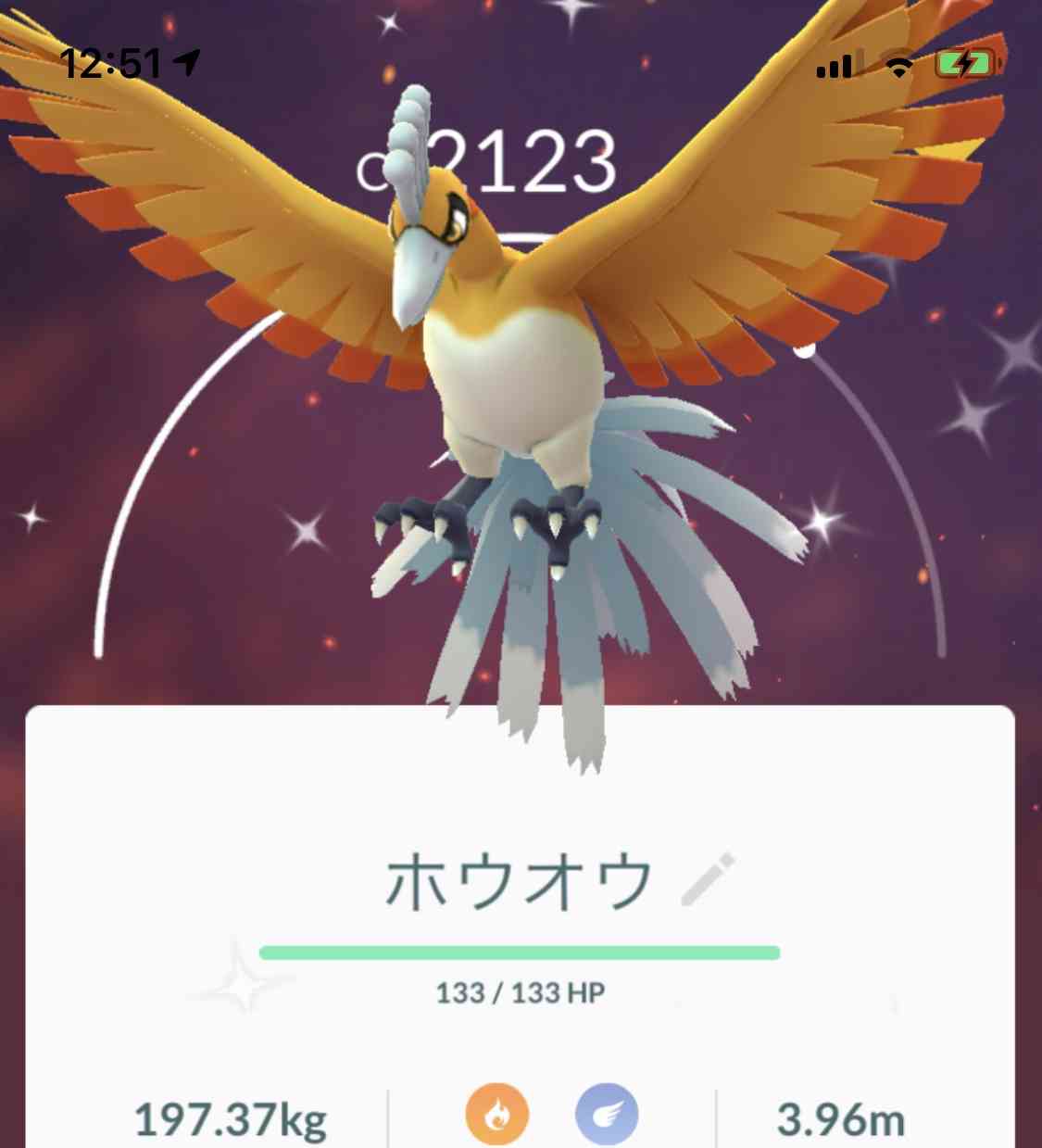 ポケモンGOをやっている人part.30