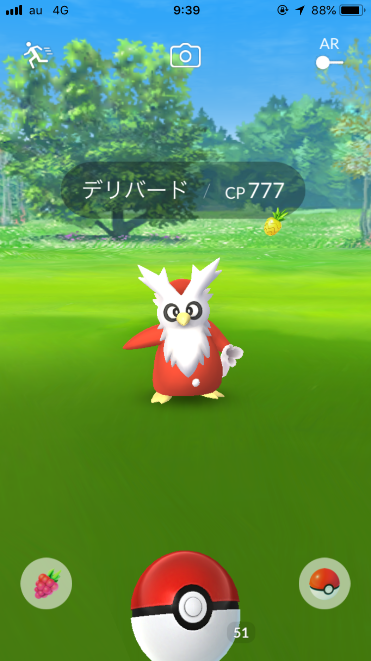 ポケモンGOをやっている人part.30