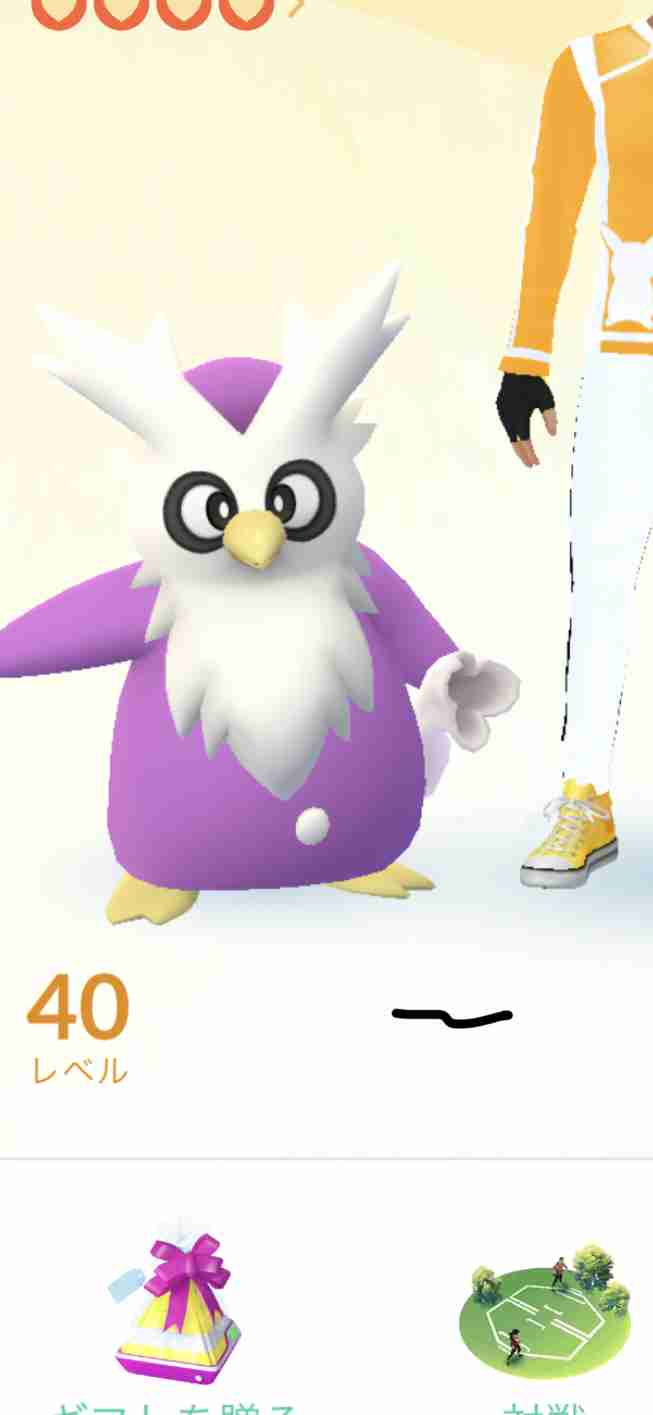 ポケモンGOをやっている人part.30