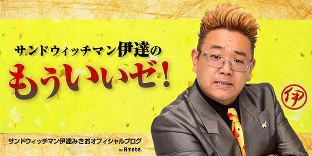 NEWS、 “歌”について熱くトーク！「あえて4人の声をきれいにまとめすぎなくていいんじゃないか」（手越祐也）