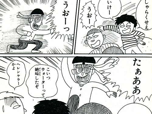 一番最初にハマった少女漫画