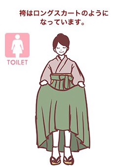 卒業式「華美過ぎる」東松島市長が小学生のはかま疑問視　服装で優劣が出ないよう