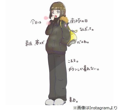 山本美月の“近況報告”が話題に「すごい才能」