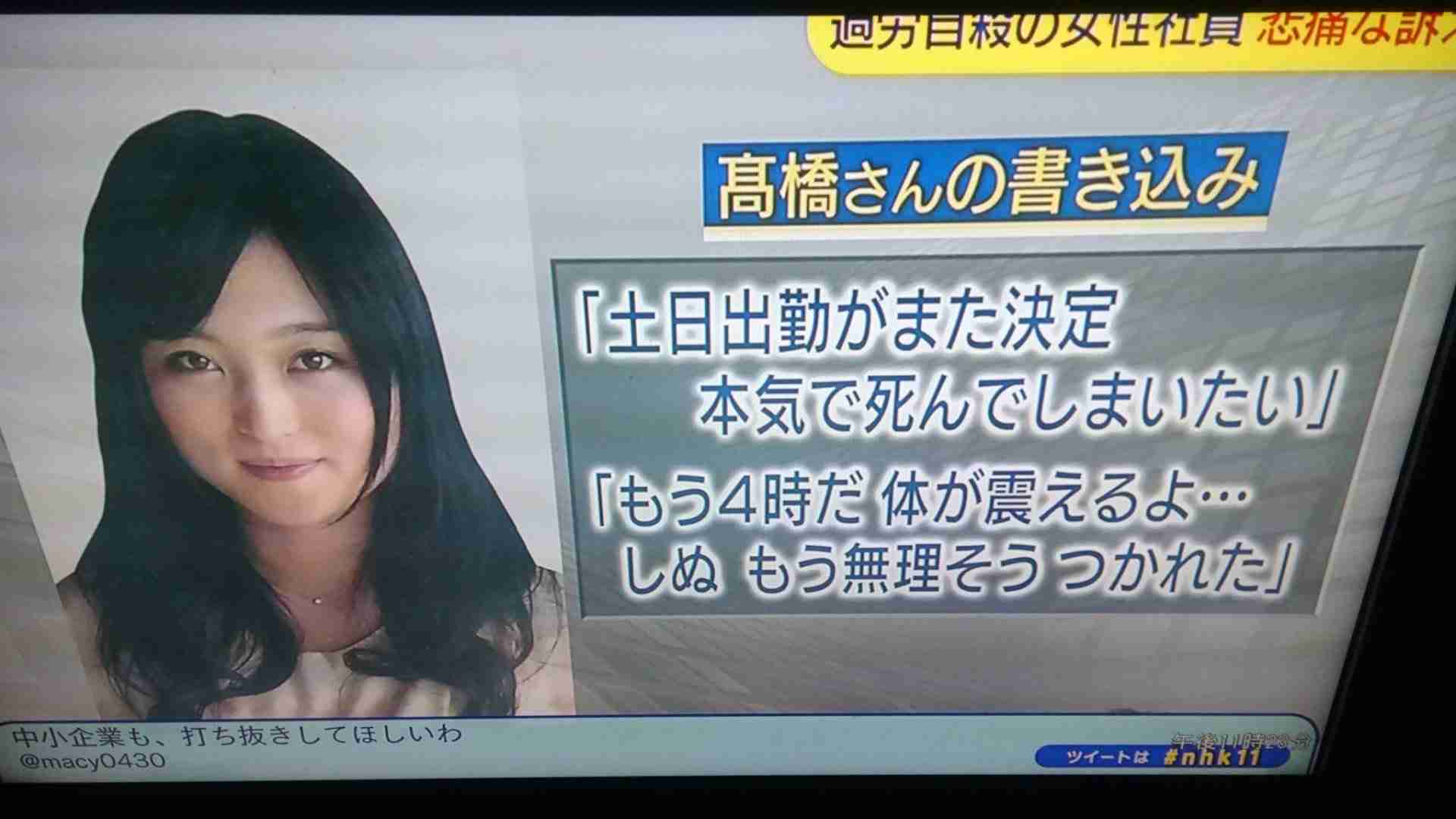 ブラック企業大賞に三菱電機、WEB投票賞はセクハラ問題の財務省