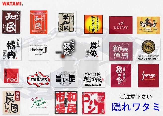 ブラック企業大賞に三菱電機、WEB投票賞はセクハラ問題の財務省