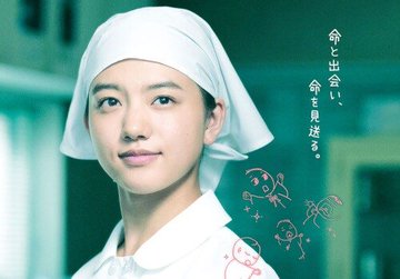 2019年にヒットしそうな芸能人を当てるトピ