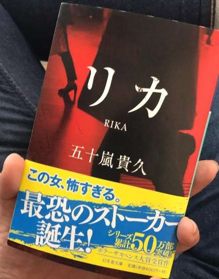 実写映像化してほしい小説、漫画