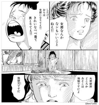 実写映像化してほしい小説、漫画