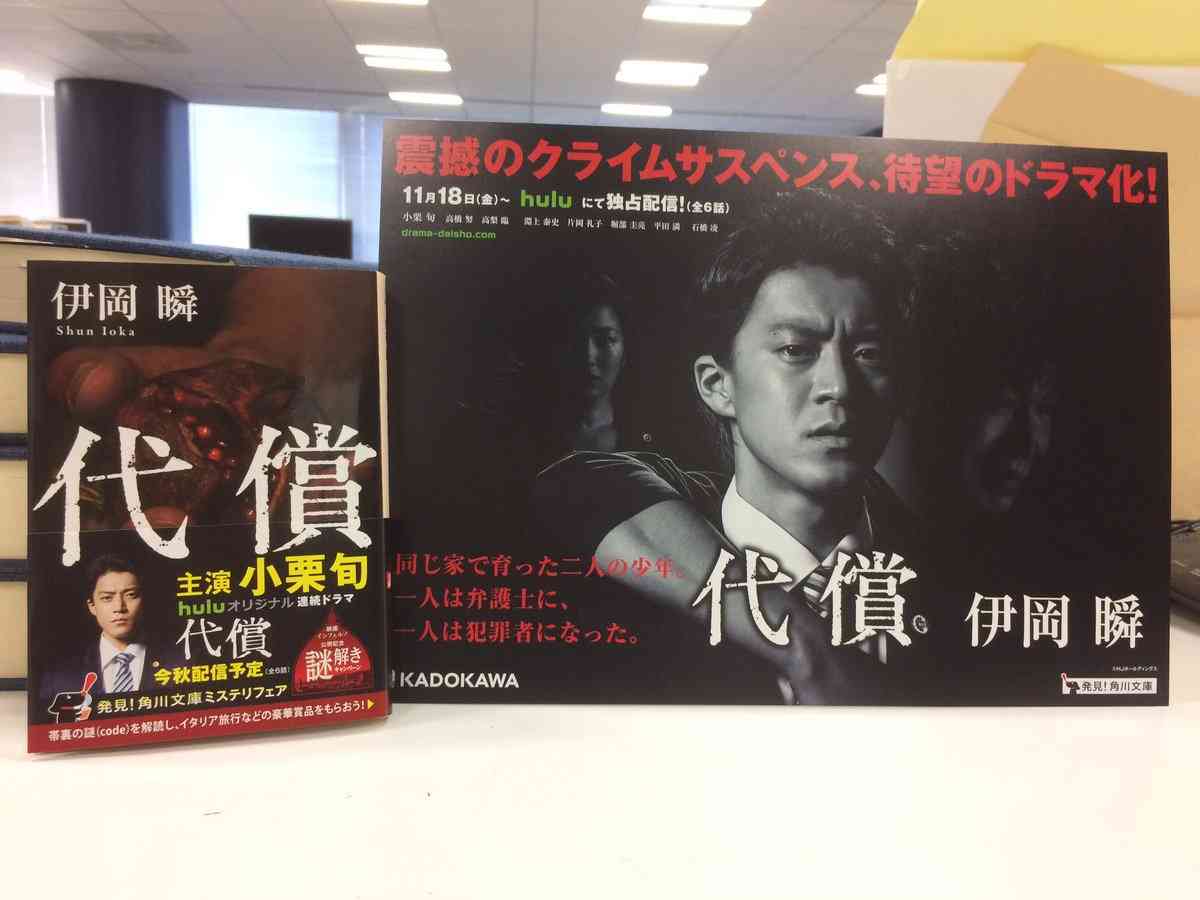 実写映像化してほしい小説、漫画