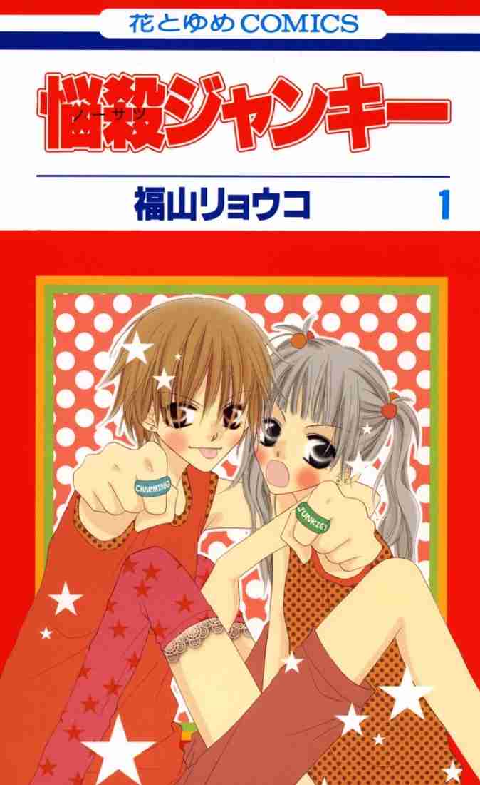 実写映像化してほしい小説、漫画