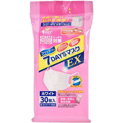 マスクを買う時の基準