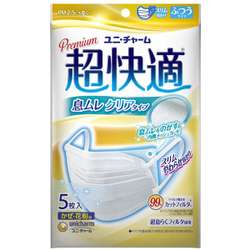 マスクを買う時の基準