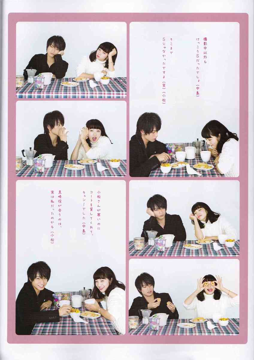 中島健人＆中条あやみ『CanCam』登場「2人で表紙うれしいです！」