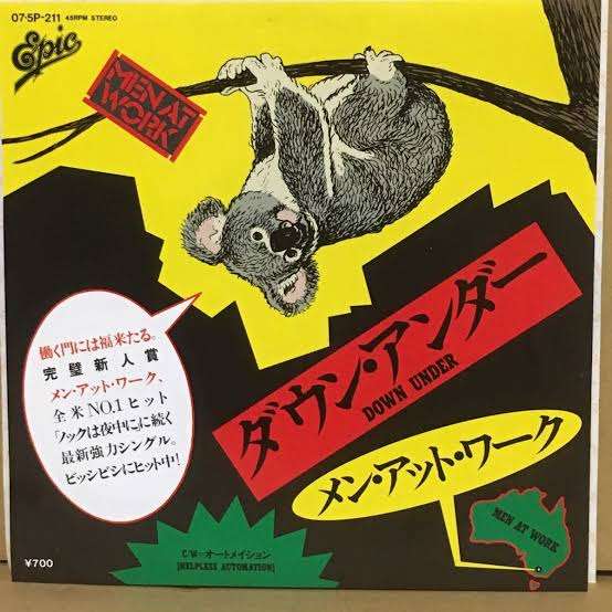 【海外版】一発屋だなーと思う有名人をあげるトピ