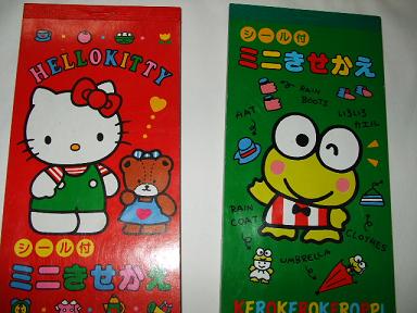 30代が昔持っていた物にプラス