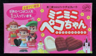30代が昔持っていた物にプラス