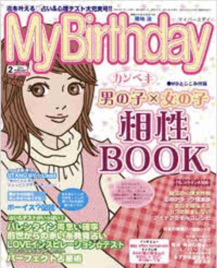 30代が昔持っていた物にプラス